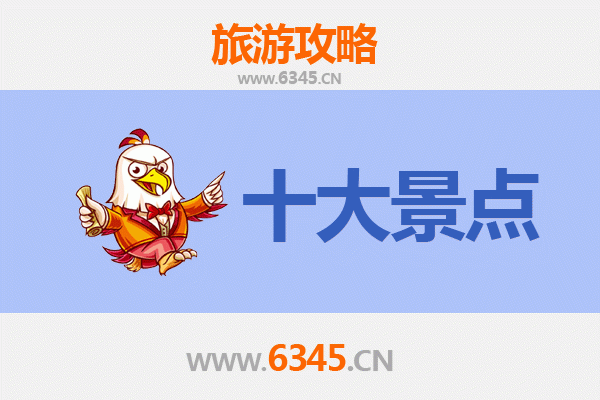 襄阳谷城旅游攻略：五大必游景点带你领略千年古韵