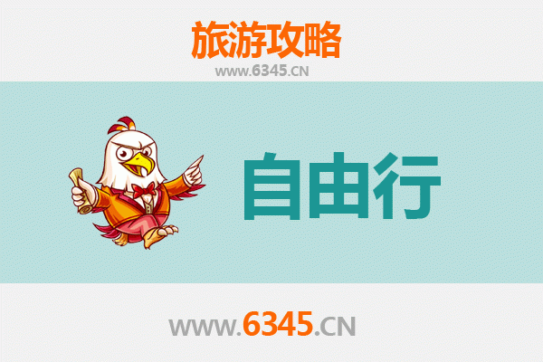 襄阳谷城自由行攻略：探秘千年古韵与山水奇境