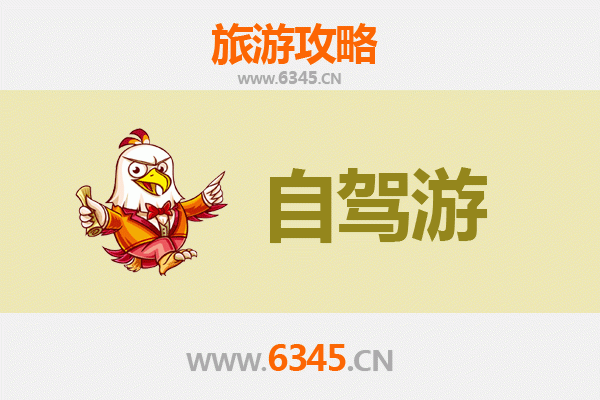 襄阳谷城自驾游全攻略：探秘楚汉文化，邂逅山水秘境