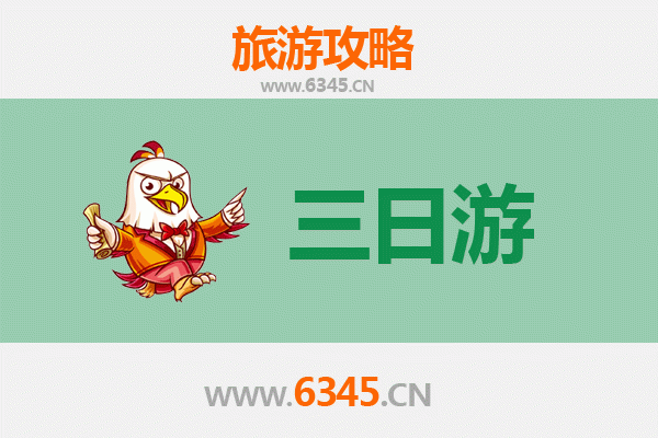 襄阳谷城三日游攻略：千年古韵与山水奇观的完美邂逅
