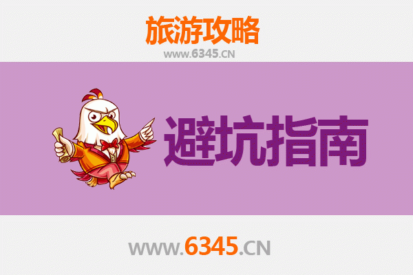 襄阳谷城旅游全攻略：资深博主亲测的几大忠告与须知