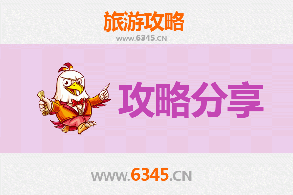襄阳谷城旅游攻略：跟团与自由行全方位对比