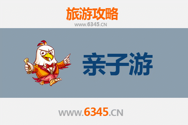 襄阳谷城亲子游攻略：探索自然与历史的家庭乐趣