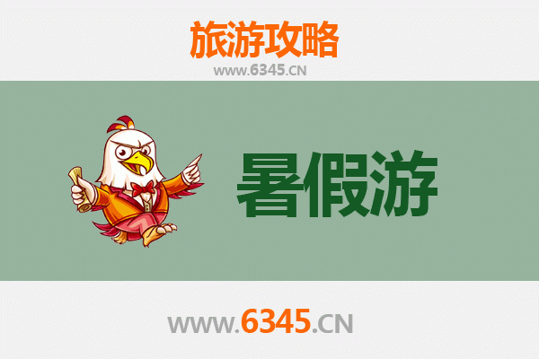 襄阳谷城暑假旅游攻略：探秘千年古韵，乐享山水清凉