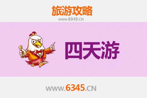襄阳谷城四天三夜深度游攻略：探秘楚汉文化，尽享自然风光