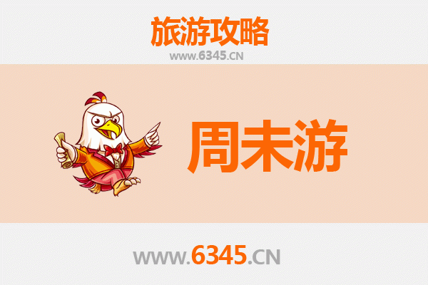 襄阳谷城周末游攻略：古韵山水间的诗意慢旅行