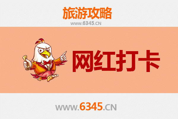 襄阳谷城网红打卡地全攻略：探索诗意与潮玩的完美融合