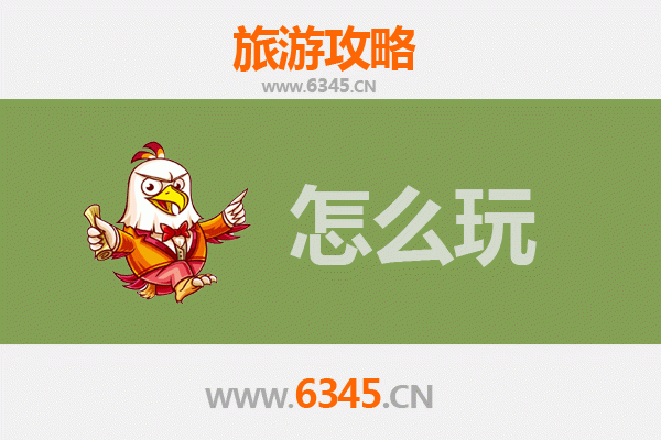 襄阳谷城出发：北京故宫深度游览全攻略