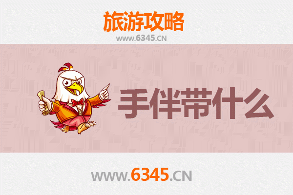 襄阳谷城至湄洲岛朝圣滨海之旅全攻略及特色手伴指南